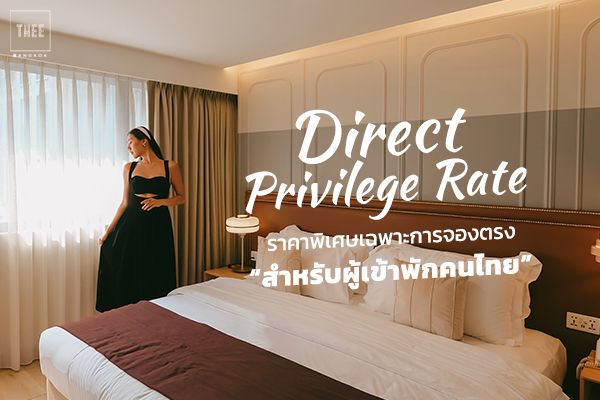 Bangkok Hotel